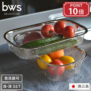 ؂JS E[Zbg bws SELECTION r[[X ZNV 炷؂肩 H 35.8cm s20.3cm 7cm/9.5cm tbg { O Y v  ؂ oXPbg X