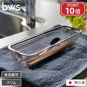 ؂JS X^Cv bws SELECTION r[[X ZNV 炷؂肩 H 31.2cm s9.8cm 5.5cm tbg { O Y v  ؂ oXPbg U 