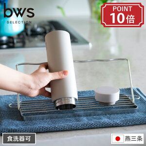 WO{gX^h bws SELECTION r[[X ZNV 炷WO{gX^h ؂胉bN H 35.9cm s13.3cm 11.5cm ܂ݎ { O Y v 