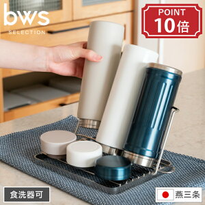 WO{gX^h RpNg bws SELECTION r[[X ZNV 炷WO{gX^h ؂胉bN H 25.8cm s18.2cm 11.5cm ܏ݎ { O Y 