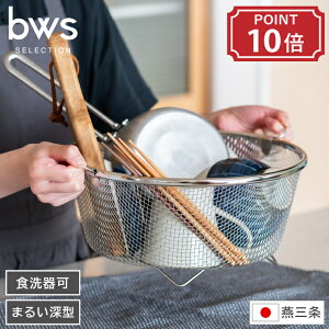 ؂JS ܂邢[^^Cv Pi bws SELECTION r[[X ZNV 炷؂肩 H 31cm s30cm 13.8cm tbg { O Y v  ؂ oXPb