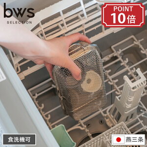 H@JS bws SELECTION r[[X ZNV 炷H@ 22.7cm s11.7cm 6.9cm H { O Y v  ؂  􂢕 oXPbg Xe