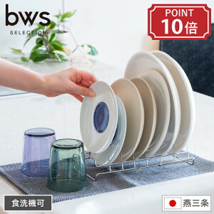 XeX Lk fBbVbN bws SELECTION r[[X ZNV 炷fBbVbN 24`29cm s12.5cm 10cm H { O Y ؂ M ؂