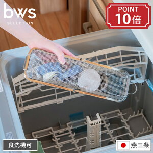 H@JS O^Cv bws SELECTION r[[X ZNV 炷H@ 34cm s10.5cm 8cm H { O Y v  ؂  􂢕 oXPb