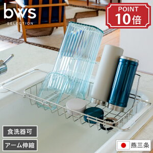 VNn؂ bws SELECTION r[[X ZNV 炷 Ċ|VNn؂ ؂胉bN H 40.5cm s22cm 6.6cm ܏ݎ { O Y v 