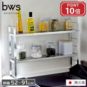 bN XpCXbN 2i bws SELECTION r[[X ZNV 52`91cm s10cm 36.8cm { O Y VNbN R XeX Lb`c[ Lb`[ R