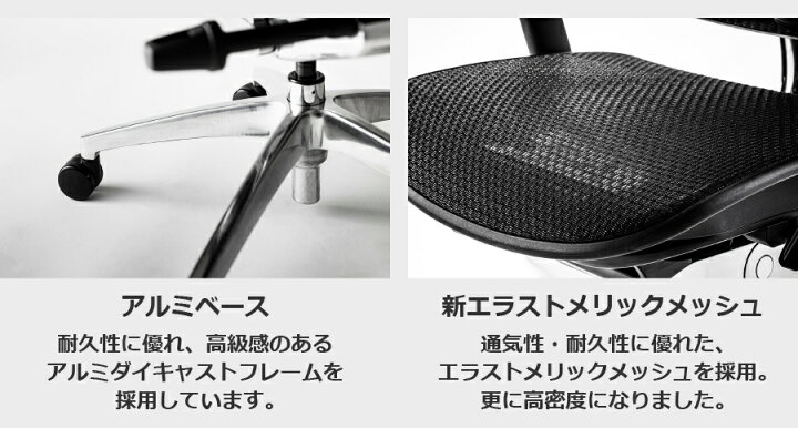 楽天市場】エルゴヒューマン エンジョイ2 ヘッドレスト無しモデル 