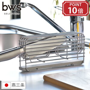 珪藻土トレイ付き 包丁スタンド KAWAKI カワキ 3本収納 燕三条 日本製 国産 モイス 珪砂 珪藻土 シンク横 スリム カトラリー 水切り トレー 吸水 消臭 防カビ 水切りカゴ シンク ラック おしゃ