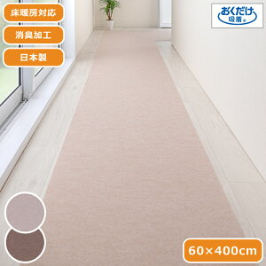 ybg}bg Lی}bg ͂ 60×400cm { 3mm z}bg L Jbg g[Ή  z OK OK 􂦂 L hL ^CJ[ybg O }bg  L 