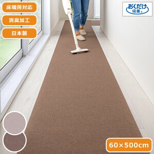 ybg}bg Lی}bg ͂ 60×500cm { 3mm z}bg L Jbg g[Ή  z OK OK 􂦂 L hL ^CJ[ybg O }bg  L 