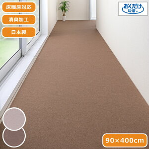 ybg}bg Lی}bg ͂ 90×400cm { 3mm z}bg L Jbg g[Ή  z OK OK 􂦂 L hL ^CJ[ybg O }bg  L 