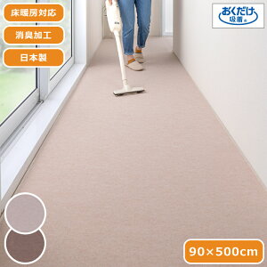 ybg}bg Lی}bg ͂ 90×500cm { 3mm z}bg L Jbg g[Ή  z OK OK 􂦂 L hL ^CJ[ybg O }bg  L 