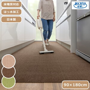 ybg}bg z}bg ͂ 90×180cm { 4mm ybgpی}bg L Jbg g[Ή  z OK OK 􂦂 hL ^CJ[ybg O }bg  L 