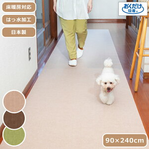 ybg}bg z}bg ͂ 90×240cm { 4mm ybgpی}bg L Jbg g[Ή  z OK OK 􂦂 hL ^CJ[ybg O }bg  L 