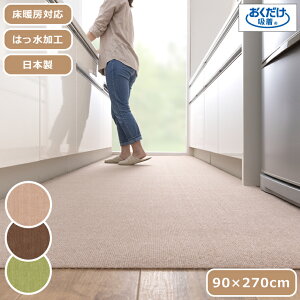 y0̂ 24ԌIő20%OFFN[|zzIzybg}bg z}bg ͂ 90×270cm { 4mm ybgpی}bg L Jbg g[Ή  z  h