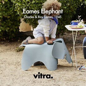 【正規品】Vitra ヴィトラ Eames Elephant イームズ エレファント Charles & Ray Eames チャールズ&レイ・イームズ W41×D78.5×H41.5cm 215 029 12