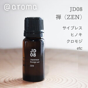 aroma �A�b�g�A���} essential oil �G�b�Z���V�����I�C�� Japanese air �W���p�j�[�Y�G�A�[�bJD08 �T(ZEN) 10ml