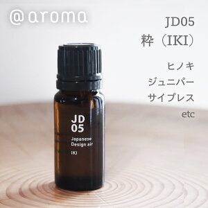 aroma �A�b�g�A���} essential oil �G�b�Z���V�����I�C�� Japanese air �W���p�j�[�Y�G�A�[�bJD05 ��(IKI) 10ml