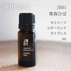 aroma AbgA} essential oil GbZVIC Japanese air Wpj[YGA[bJB01 XЂ 10ml