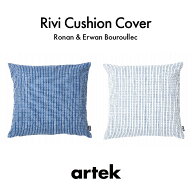 【正規品】Artek アルテック リヴィ クッション カバーのみ Rivi W50cm H50cm ロナン エルワン ブルレッ…