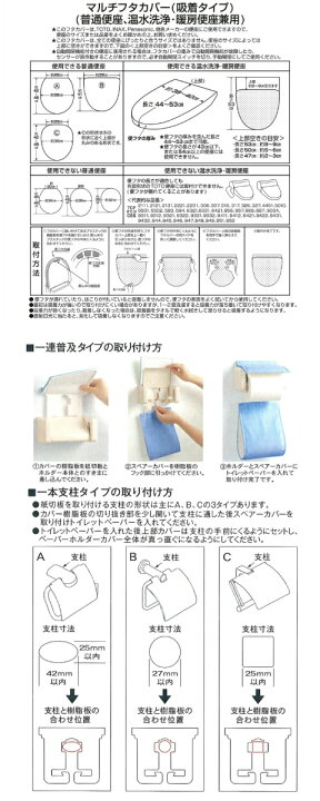 楽天市場 最大7 Offクーポン ライナケア トイレ4点セット マット70 70cm 普通便座 温水洗浄 暖房便座兼用 洗濯ok リゾート ハワイアンテイスト ナチュラル トイレマット 便座ふたカバー ペーパーホルダーカバー スリッパ Interiorshop Cozy