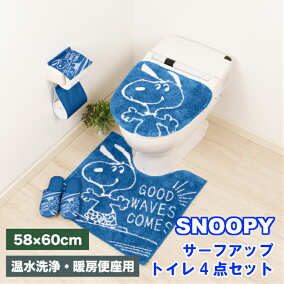 楽天市場 トイレマット カバーセット 人気ランキング1位 売れ筋商品