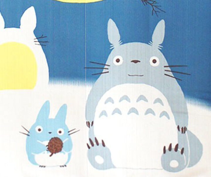 楽天市場 300円offクーポン 5000円以上 ジブリ となりのトトロ 冬空と三日月 のれん 85 150cm Studio Ghibli 暖簾 日よけ タペストリー 目隠し トトロ ジブリグッズ おしゃれ テレワーク 背景 冬 すだれ Interiorshop Cozy 楽天市場 300円offクーポン 5000円以上 ジブリ となりのトトロ 冬空と三日月 のれん 85 150cm Studio Ghibli 暖簾 日よけ タペストリー 目隠し トトロ ジブリグッズ おしゃれ テレワーク 背景 冬 すだれ Interiorshop Cozy