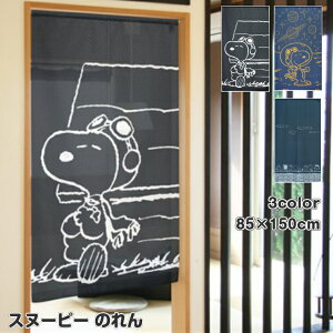 Xk[s[ ̂ tCOG[X AXgm[c s[ibcEMO 85×150cm { SNOOPY g 悯 ^yXg[ ډB s[ibc PEANUTS EbhXgbN  e[N w