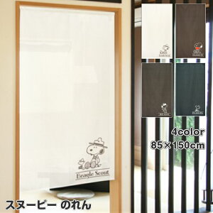 Xk[s[ ̂ Beagle Scout Xk[s[ƃn[g Joe Cool EbhXgbN 85×150cm { SNOOPY g 悯 ^yXg[ ډB s[ibc PEANUTS EbhXgbN  e[N wi 