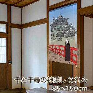 Wu Ɛq̐_B ƃJIiV ̂ 85×150cm STUDIO GHIBLI g 悯 ^yXg[ ډB  JIiV WuObY  e[N wi 