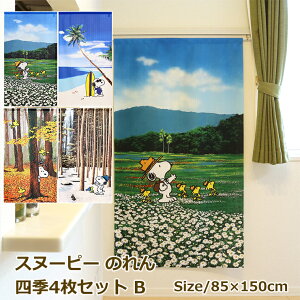 yX[p[SALE ő2,000~OFFN[|zzIzXk[s[ ̂ lG4ZbgB 85×150cm SNOOPY PEANUTS g 悯 ^yXg[ ډB t  H ~  e[N wi 