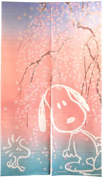 楽天市場 スヌーピー ちらり顔 しだれ桜 のれん 85 150cm Snoopy 暖簾 日よけ タペストリー 目隠し ピーナッツ Peanuts ウッドストック モダン かわいい 桜 おしゃれ テレワーク 背景 すだれ Interiorshop Cozy