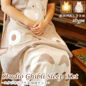 y݌ɐzWu ƂȂ̃gg QPbg ^IPbg uPbg lRoX gg WuObY ybg  킢  y Mtg Ђ| ѕz h  H~ 