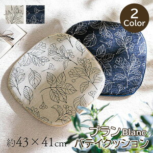 {^jJ n^NbV u VFj[WK[hn oeC ȓ43×43cm R _CjO`FA ԐV ͗lւ ̓ ̓ hV̓ CPqR