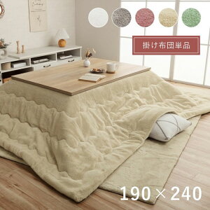 yX[p[SALE ő2,000~OFFN[|zzIzsAX |zc tFCNt@[ tl |zĉ 190×240cm` Pi Vv 킢 ؍CeA a m ۂ