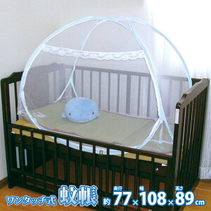 ᒠ lbg ^b` RpNg XL[glbg     Jf  h~ K  Q LbY ԂSTCY108×77×89cm܂ pP[Xt kaya-s