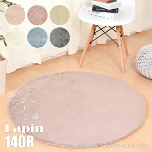 ӂӂɏv~Arbgt@[EOEӂӂzbgJ[ybgJo[Eg[ΉOE140cm~^E܂ӁEpErapan-140rӂӂEJ[S6F