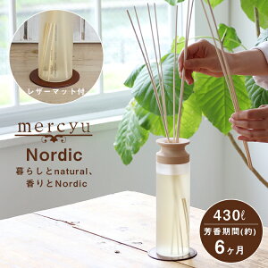y}\ ő2,000~N[|zzIzmercyu V[[ [hfBt[U[ Nordic Collection mfBbNRNV MRU-80 430ml A}IC [tOX pR[X^[