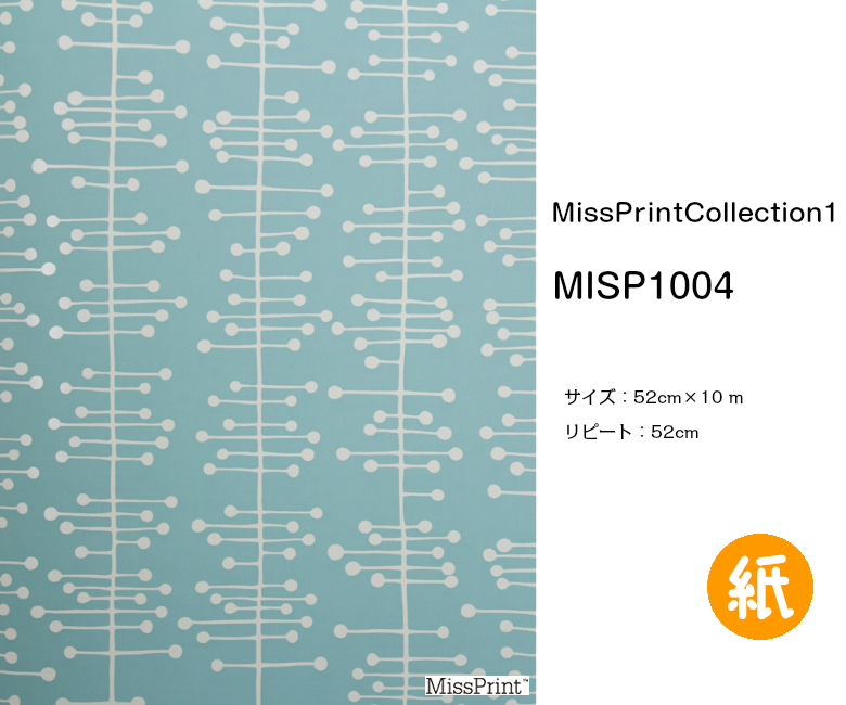年春の 北欧 Misp1004 輸入壁紙 北欧 輸入壁紙 イギリス壁紙 Missprint 52cm 10m Missprint1紙 壁紙 Www Tournamentofroses Com