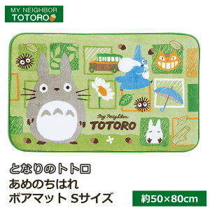 Totoroの通販 価格比較 価格 Com