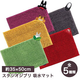 楽天市場 ネコバス ギフトの通販