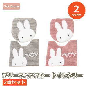 ~btB[ v[}~btB[ gC^[ 2_Zbg̔y[W}`ӂJo[ gC}bg 􂦂miffy u[i  킢 ZR[