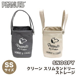 洗濯バサミ 入れの人気商品 通販 価格比較 価格 Com 洗濯バサミ 入れの人気商品 通販 価格比較 価格 Com