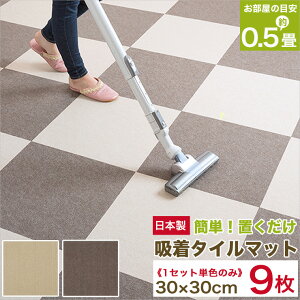 z}bg z^C}bg (30cm×30cm { 9×1Zbg0.5 3mm S2F)z^CJ[ybg YȂz^C}bg OK z}bg ^CJ[ybg ~