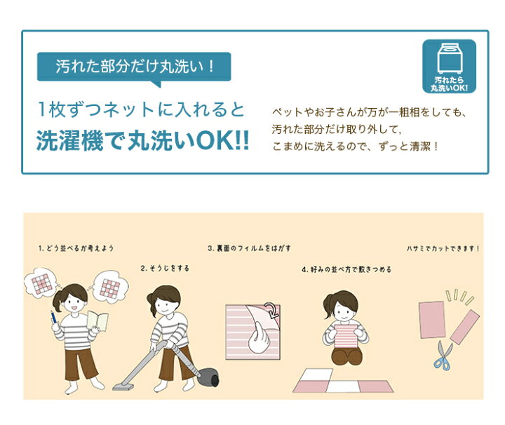楽天市場】【最大5%OFFクーポン!】吸着階段マット 階段 滑り止めマット 日本製 50cm×20cm 15枚入 薄さ3mm 吸着 タイルカーペット 吸着マット ペット カーペット 高齢者 子供 老犬 滑り止めカーペット フローリング 滑り止め 洗えるマット 転倒防止 安全 ケガ防止 ... 楽天市場】【最大5%OFFクーポン!】吸着階段マット 階段 滑り止めマット 日本製 50cm×20cm 15枚入 薄さ3mm 吸着 タイルカーペット 吸着マット ペット カーペット 高齢者 子供 老犬 滑り止めカーペット フローリング 滑り止め 洗えるマット 転倒防止 安全 ケガ防止 ...