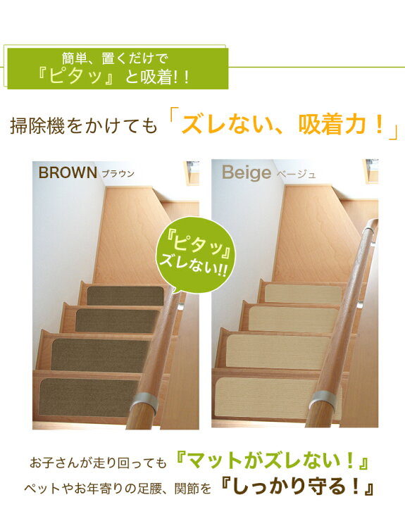 驚きの価格が実現 階段マット 吸着カーペット パネルカーペット 日本製 コード柄 サイズ70cm cm 1パック 15枚入り Supplystudies Com