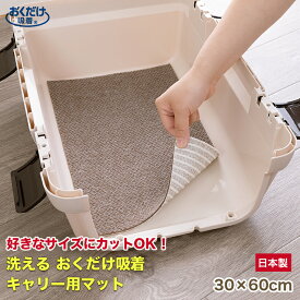 楽天市場 犬 が 滑ら ない マットの通販 楽天市場 犬 が 滑ら ない マットの通販
