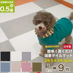 床 滑り止めマット ペットの人気商品 通販 価格比較 価格 Com