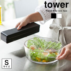 楽天市場 ラップ 芯 キッチン用品 食器 調理器具 の通販