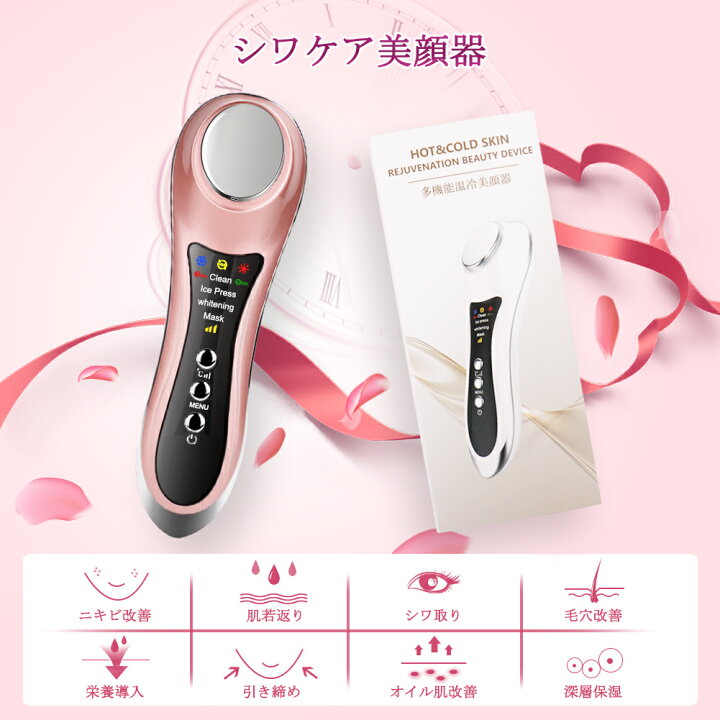 美顔器 Ems リフトアップ効果 50代 たるみ メイクさんが使う 目元 リフトアップ 毛穴ケア ジェル不要 エルフェイス 韓国 毛穴 30代 40代 小顔 むくみ :1020001073:カンナムドール公式ストア 通販 | 美容器具フェイスリフター5 In 1、フェイシャルスキンマッサージャー ... 美顔器 Ems リフトアップ効果 50代 たるみ メイクさんが使う 目元 リフトアップ 毛穴ケア ジェル不要 エルフェイス 韓国 毛穴 30代 40代 小顔 むくみ :1020001073:カンナムドール公式ストア 通販 | 美容器具フェイスリフター5 In 1、フェイシャルスキンマッサージャー ...